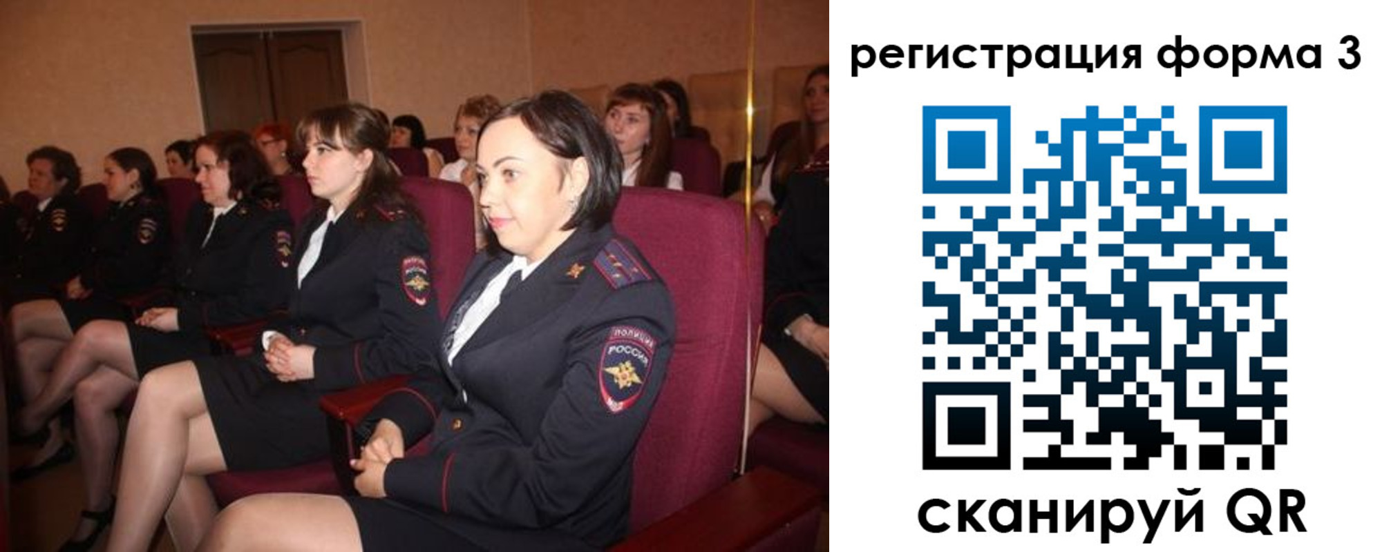 прописка в квартире в Ленинградской области