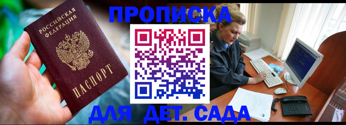 миграционный учет в Ленинградской области